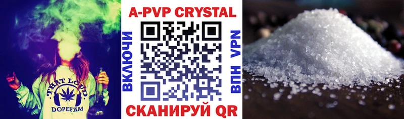 Купить закладку A PVP  КОКАИН  Меф мяу мяу  МАРИХУАНА  КЕТАМИН  Галлюциногенные грибы  ГАШИШ  Амфетамин  Кемерово