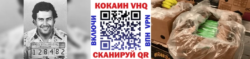 Cocaine Перу  Купить где  Кемерово 