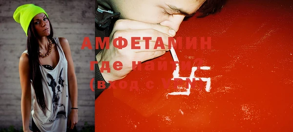 синтетический гашиш Нефтекумск