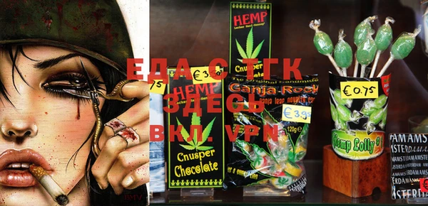 марки nbome Нефтегорск