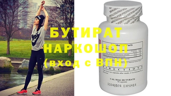 синтетический гашиш Нефтекумск