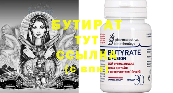 синтетический гашиш Нефтекумск