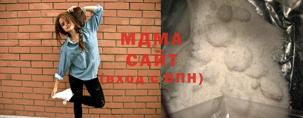 марки nbome Нефтегорск