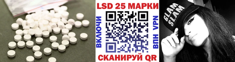 Купить где  Кемерово  LSD-25 экстази ecstasy 
