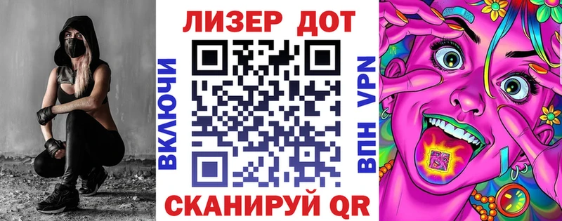 Купить где  Кемерово  Марки 25I-NBOMe 1500мкг 